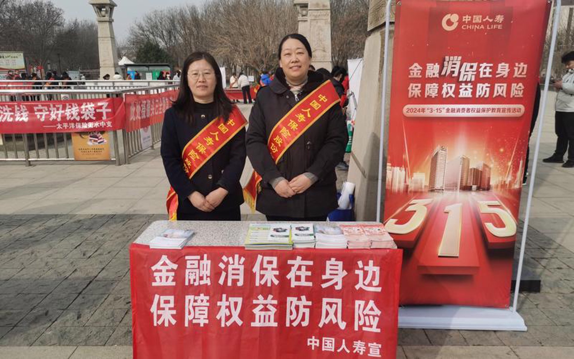 恒兴保险公估